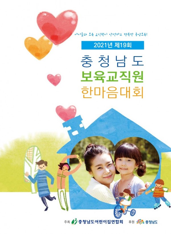 1d7d7a067cefd0fed4af39993a5c26ca_1638603